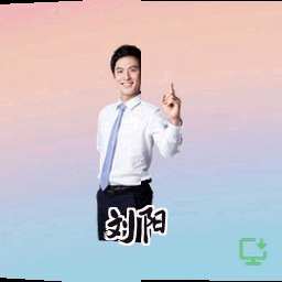 刘阳